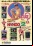 Los mejores anuncios japoneses de videojuegos en los años ’80 (Galería) Los mejores anuncios japoneses de videojuegos en los años ’80 (Galería)